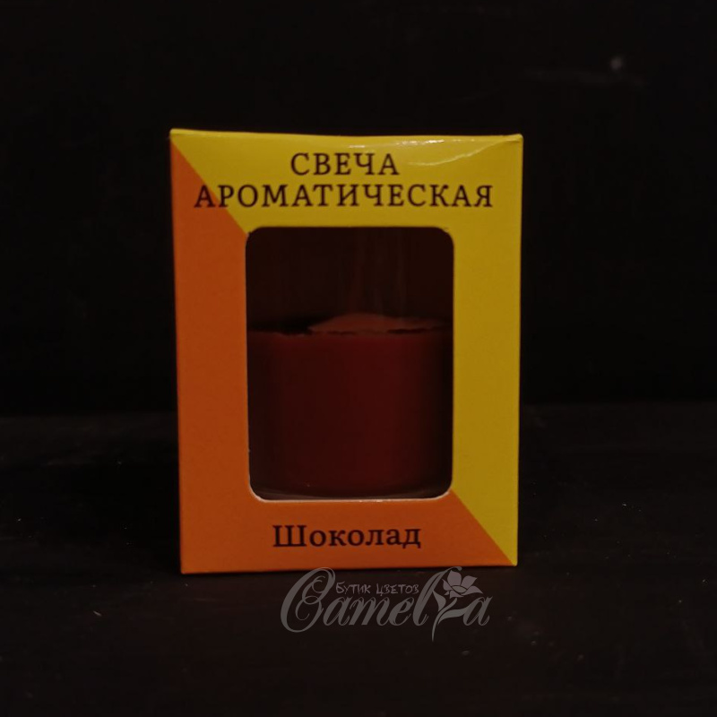 Свеча Ароматическая «Шоколад»