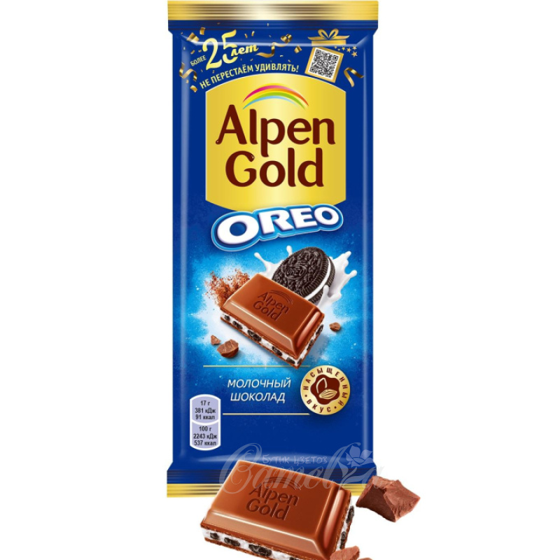 Шоколад Alpen Gold 1