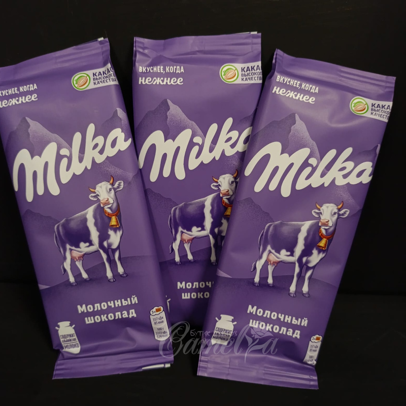 Шоколад «Milka»